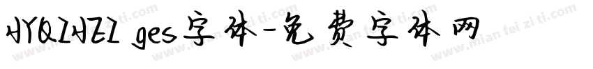 HYQIHEI ges字体字体转换